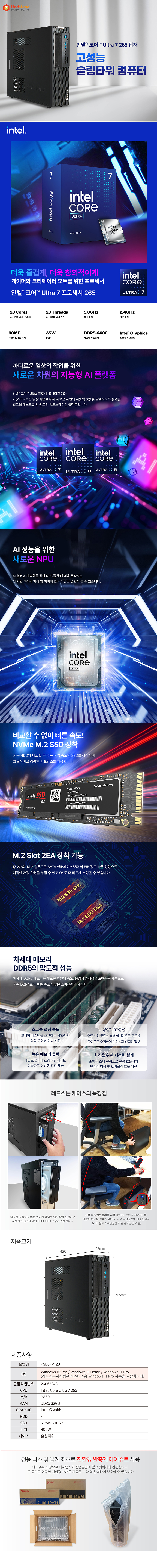 RSD3-M1Z31